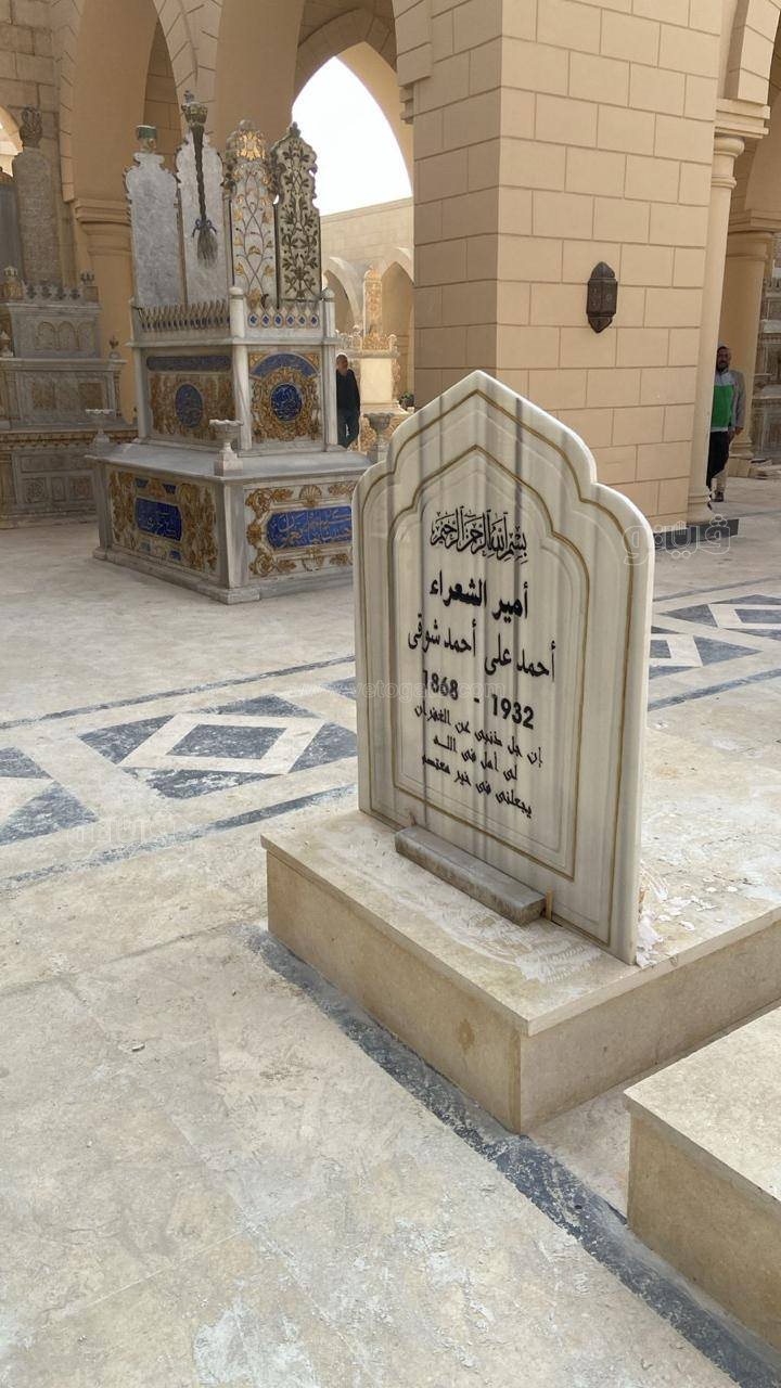 قبر أمير الشعراء أحمد شوقي بمقبرة الخالدين في منطقة عين الصيرة&nbsp;