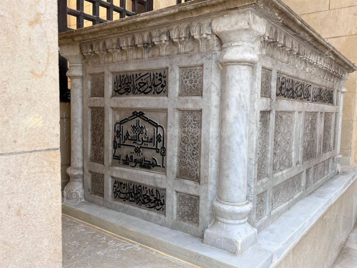 قبر أمير الشعراء أحمد شوقي بمقبرة الخالدين في منطقة عين الصيرة&nbsp;