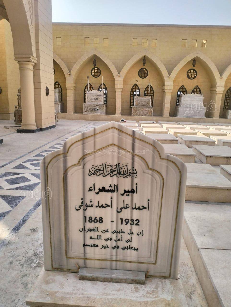 قبر أمير الشعراء أحمد شوقي بمقبرة الخالدين في منطقة عين الصيرة&nbsp;