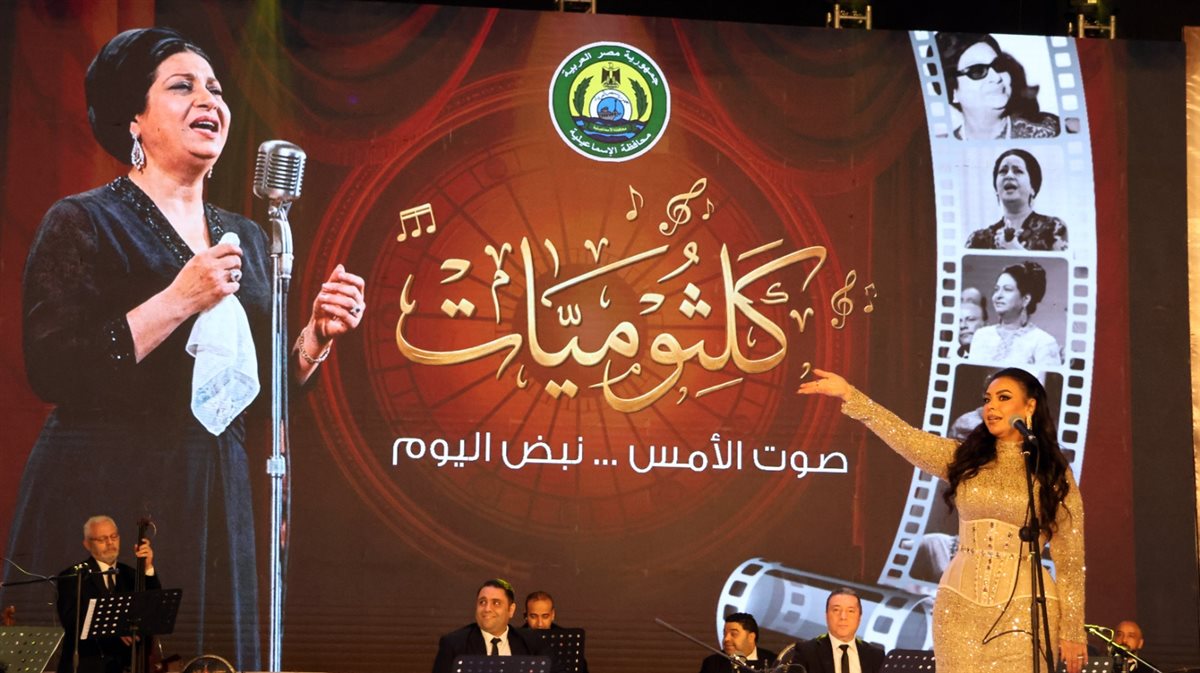 جانب من فاعليات الحفل،فيتو