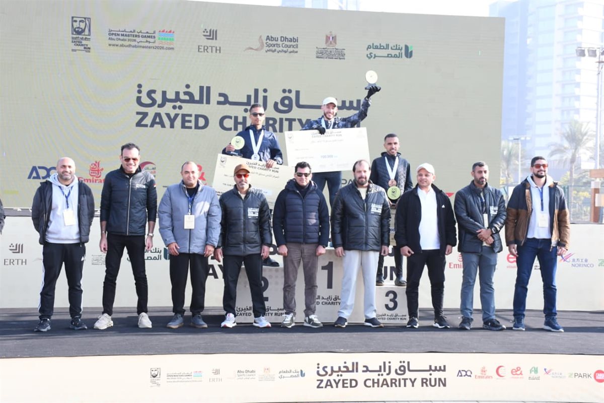 60 ألف مشارك في النسخة العاشرة من ماراثون زايد بحضور وزير الرياضة
