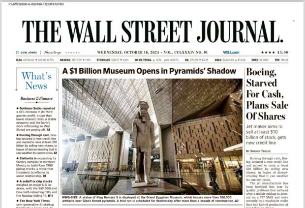 إهتمام عالمي بالشئون المصرية، فيتو