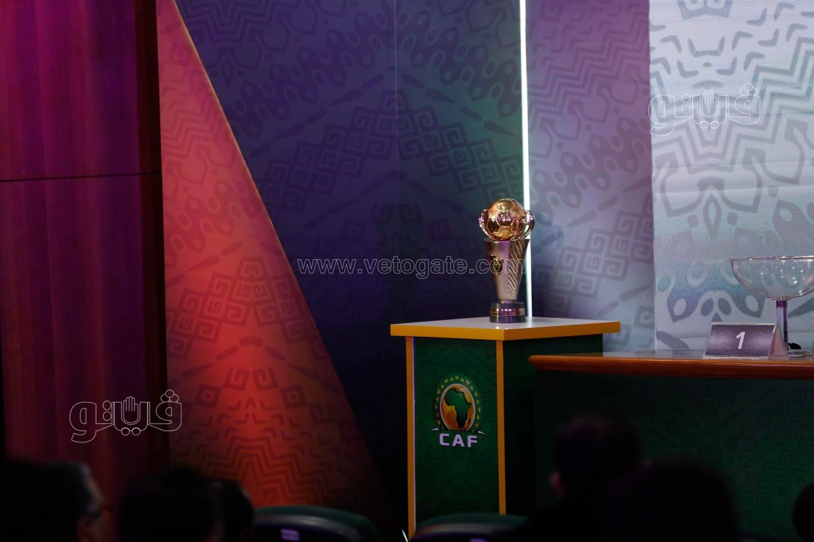  قرعة دوري أبطال أفريقيا  (1)