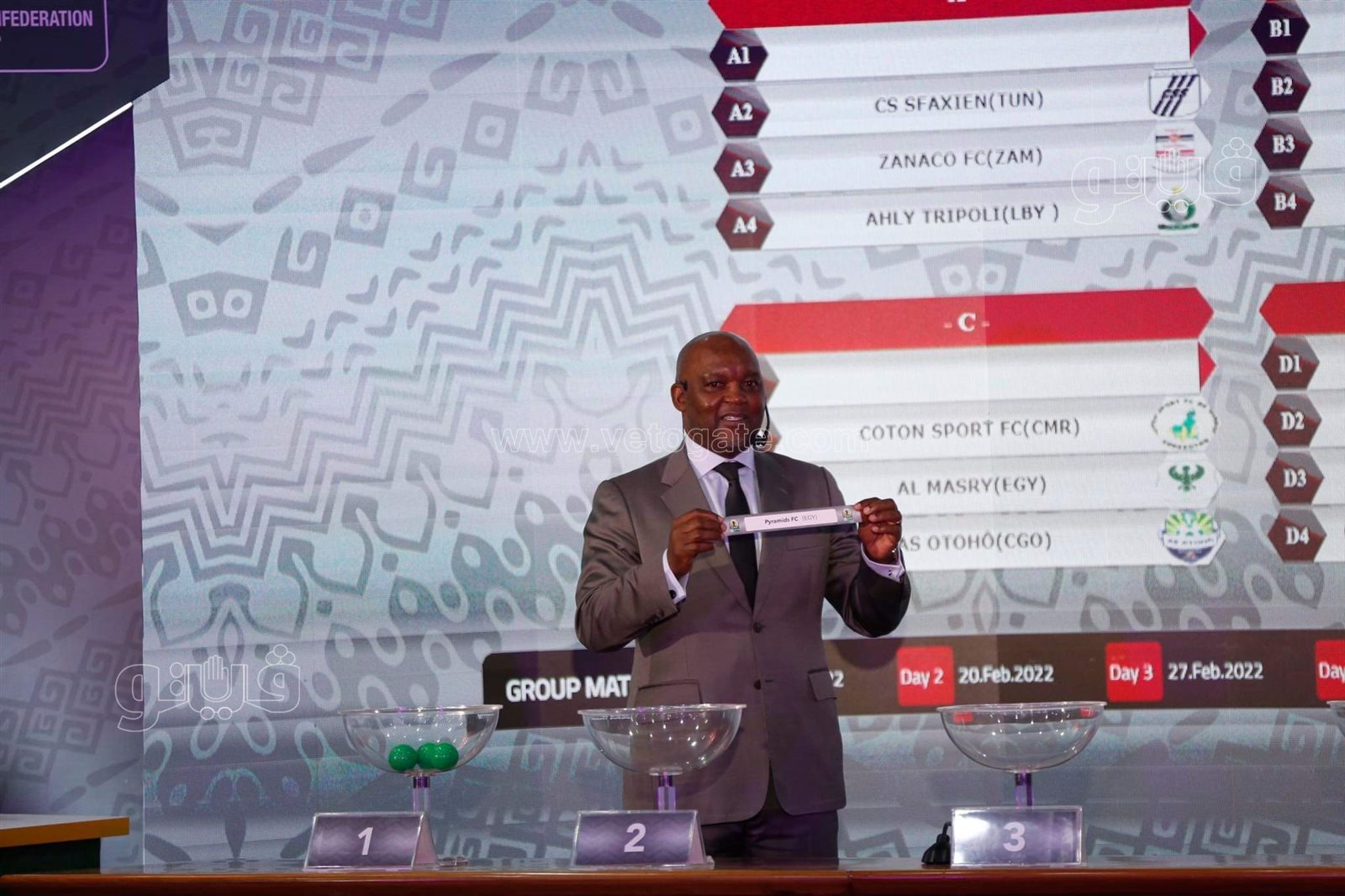  قرعة دوري أبطال أفريقيا  (18)