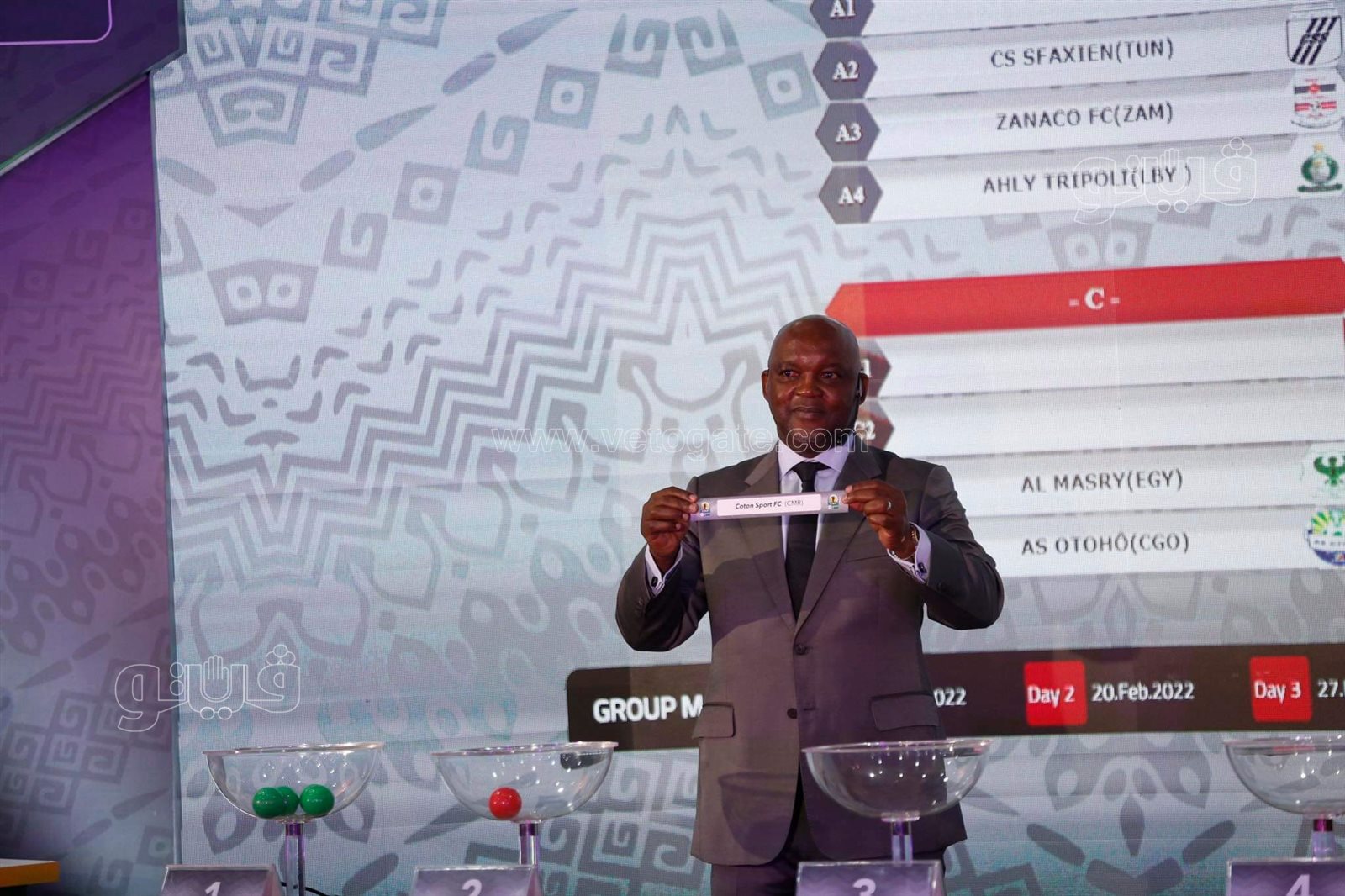  قرعة دوري أبطال أفريقيا  (29)