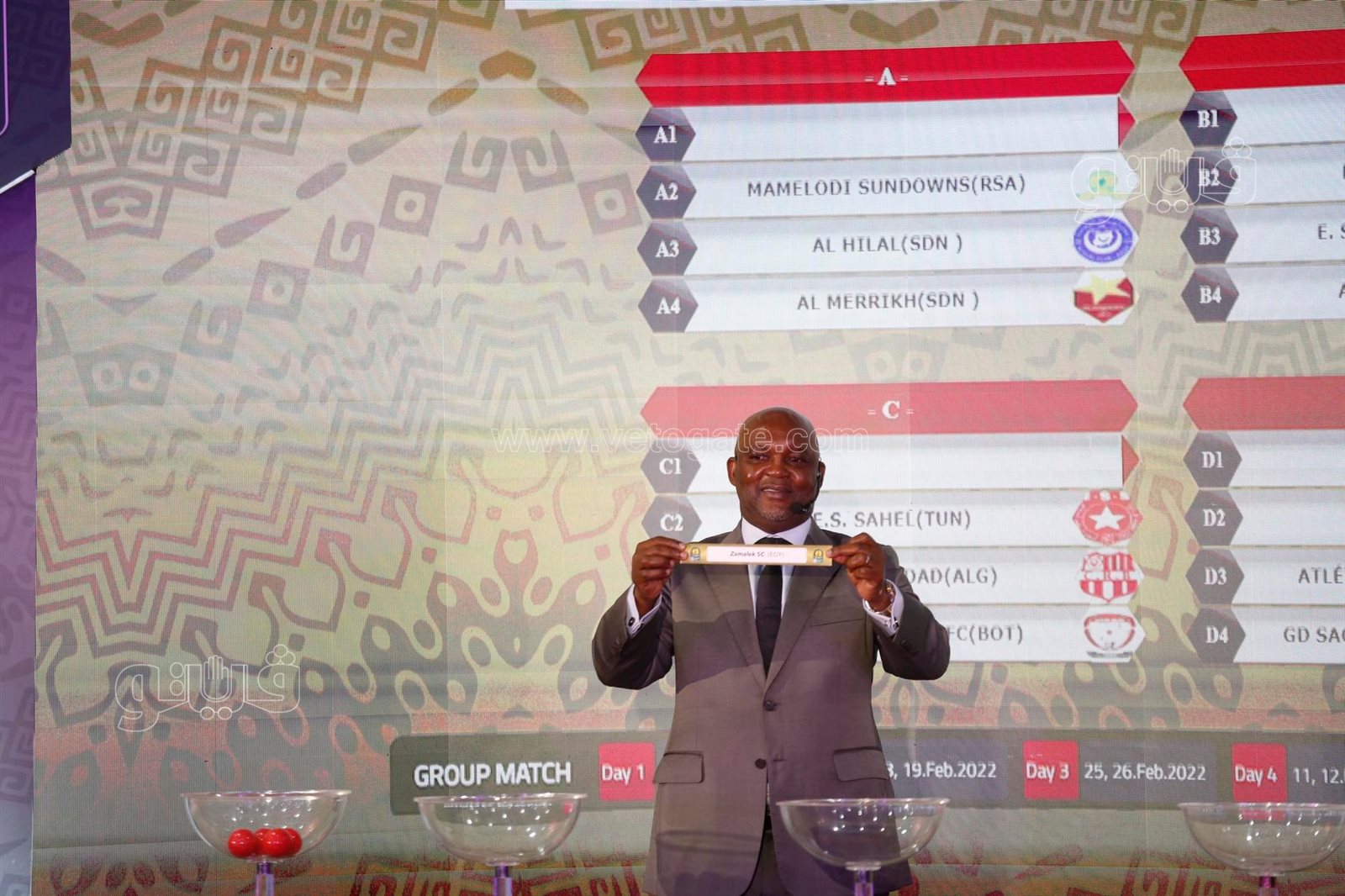 قرعة دورى أبطال أفريقيا (4)