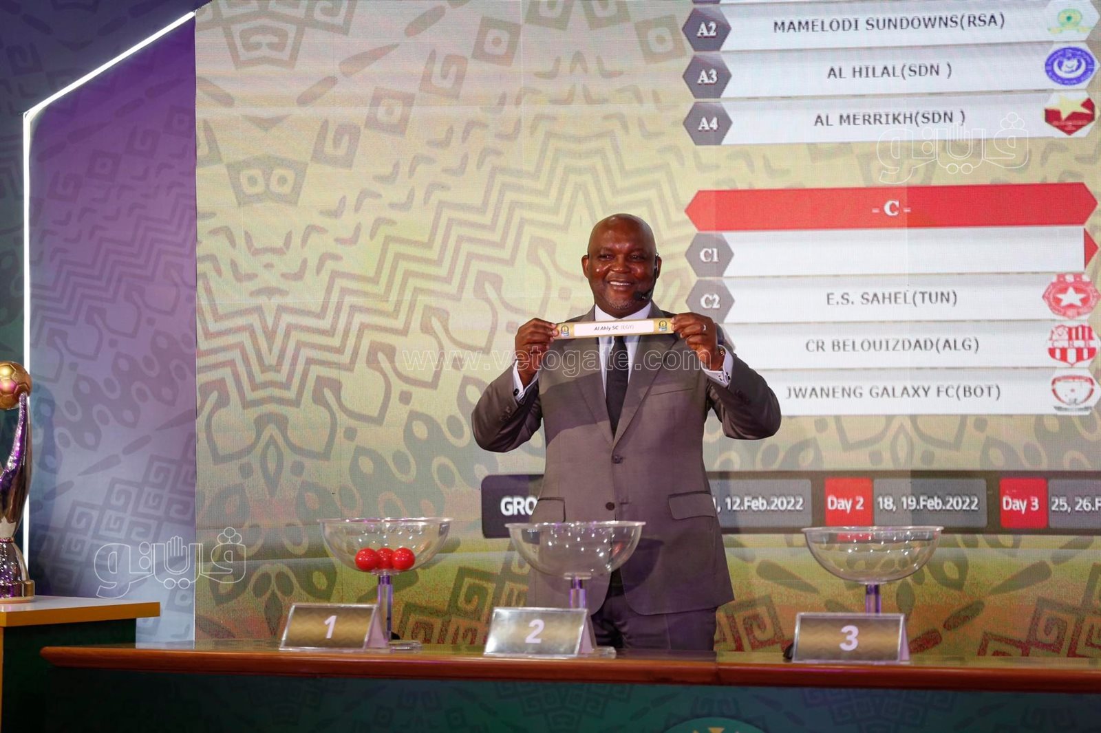 قرعة دورى أبطال أفريقيا (1)