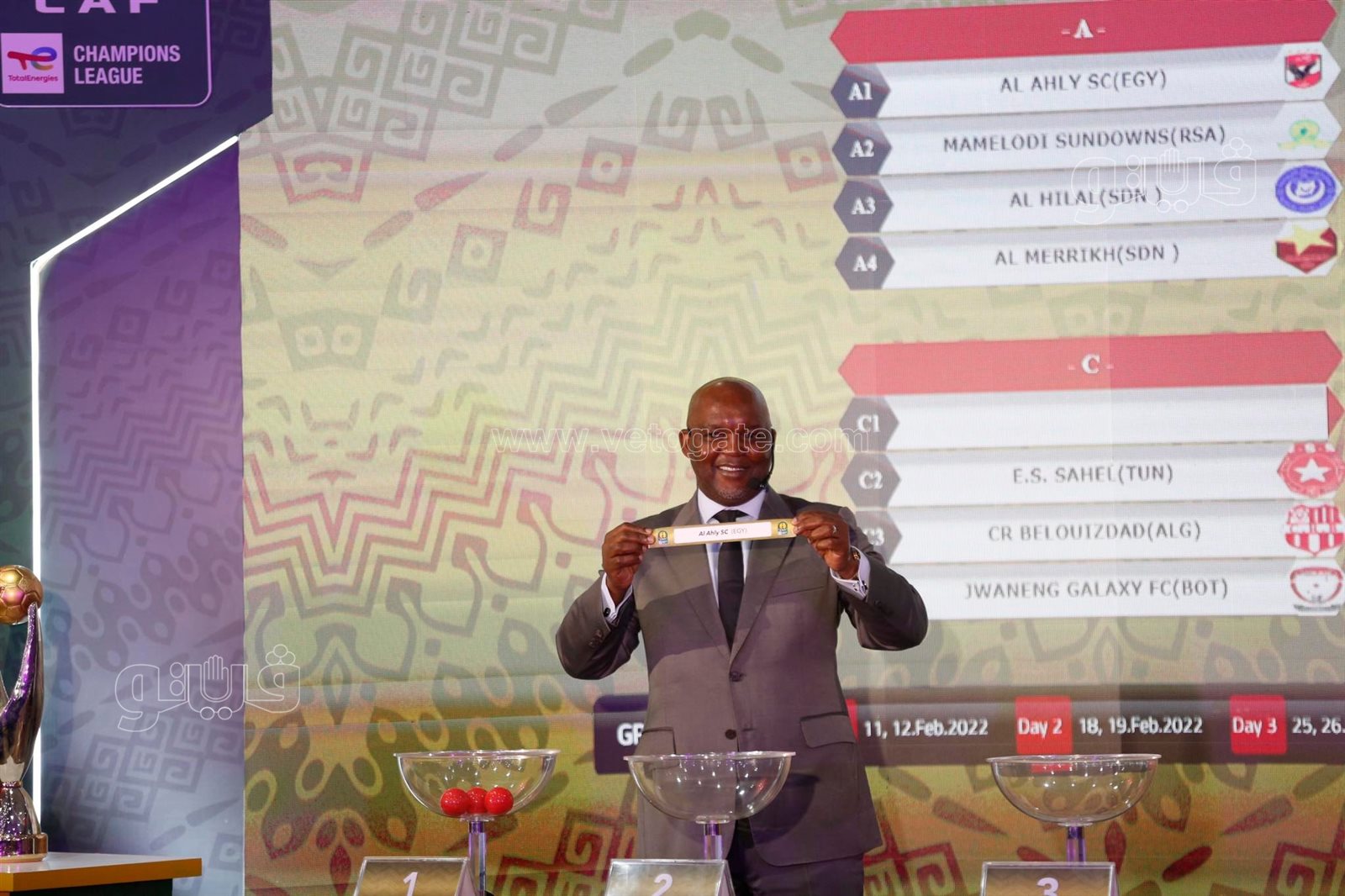 قرعة دورى أبطال أفريقيا (2)