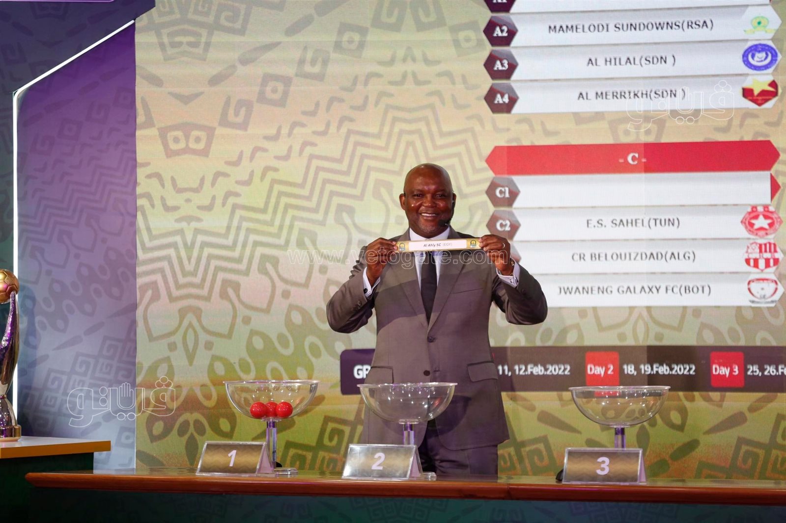 قرعة دورى أبطال أفريقيا (6)