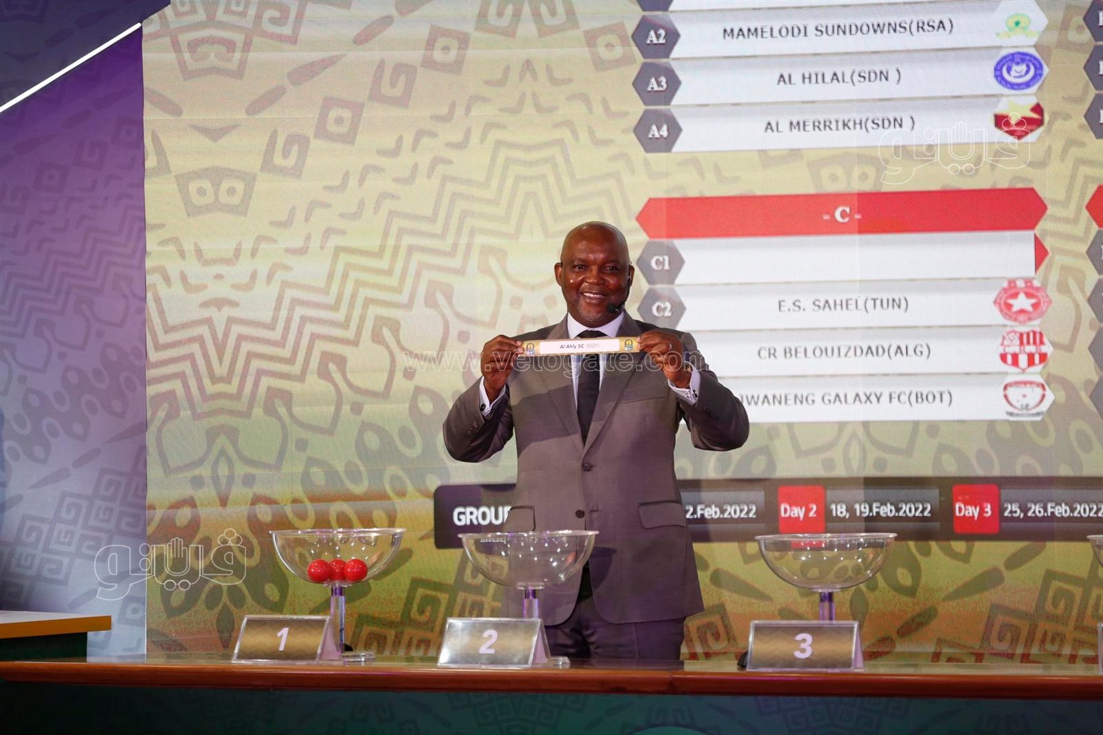 قرعة دورى أبطال أفريقيا (8)