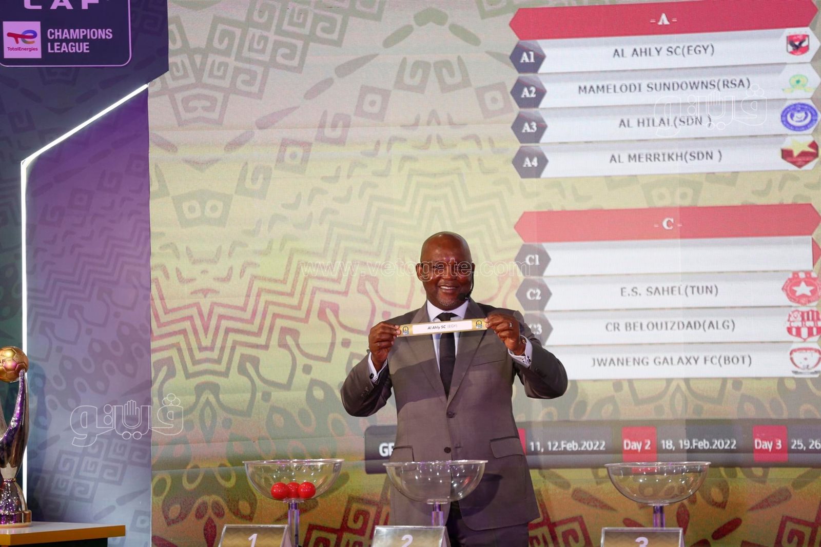 قرعة دوري أبطال أفريقيا (36)