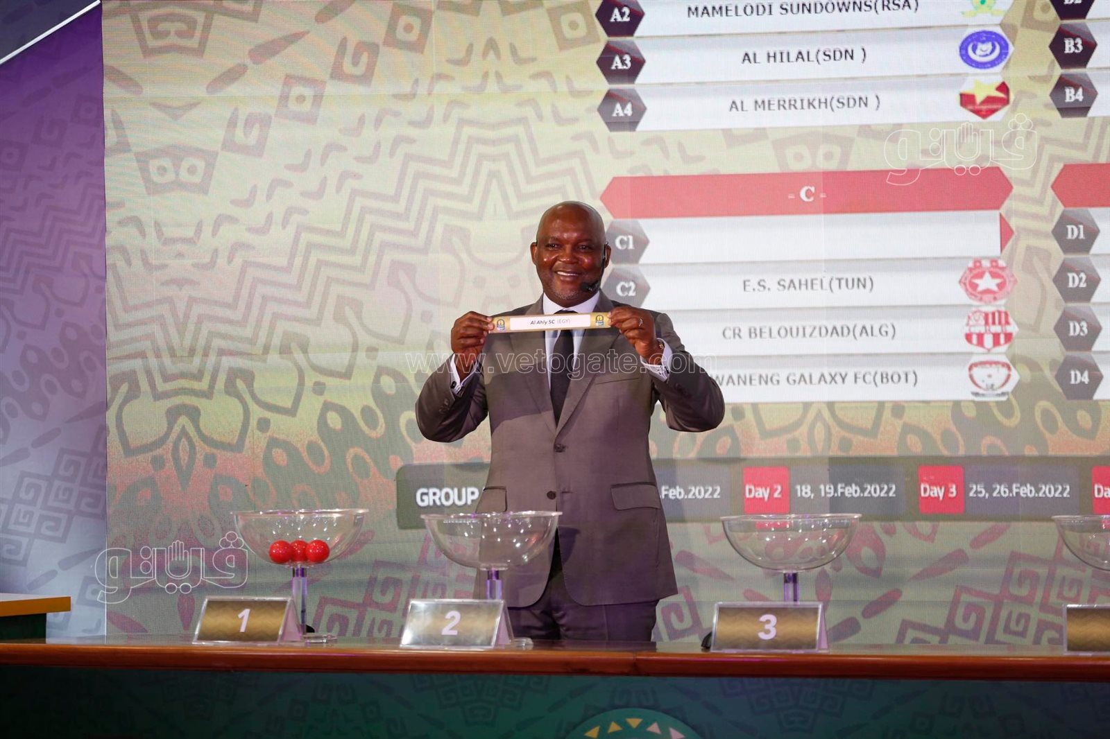 قرعة دورى أبطال أفريقيا (7)