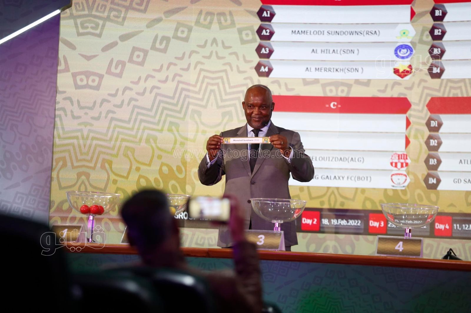 قرعة دورى أبطال أفريقيا (5)