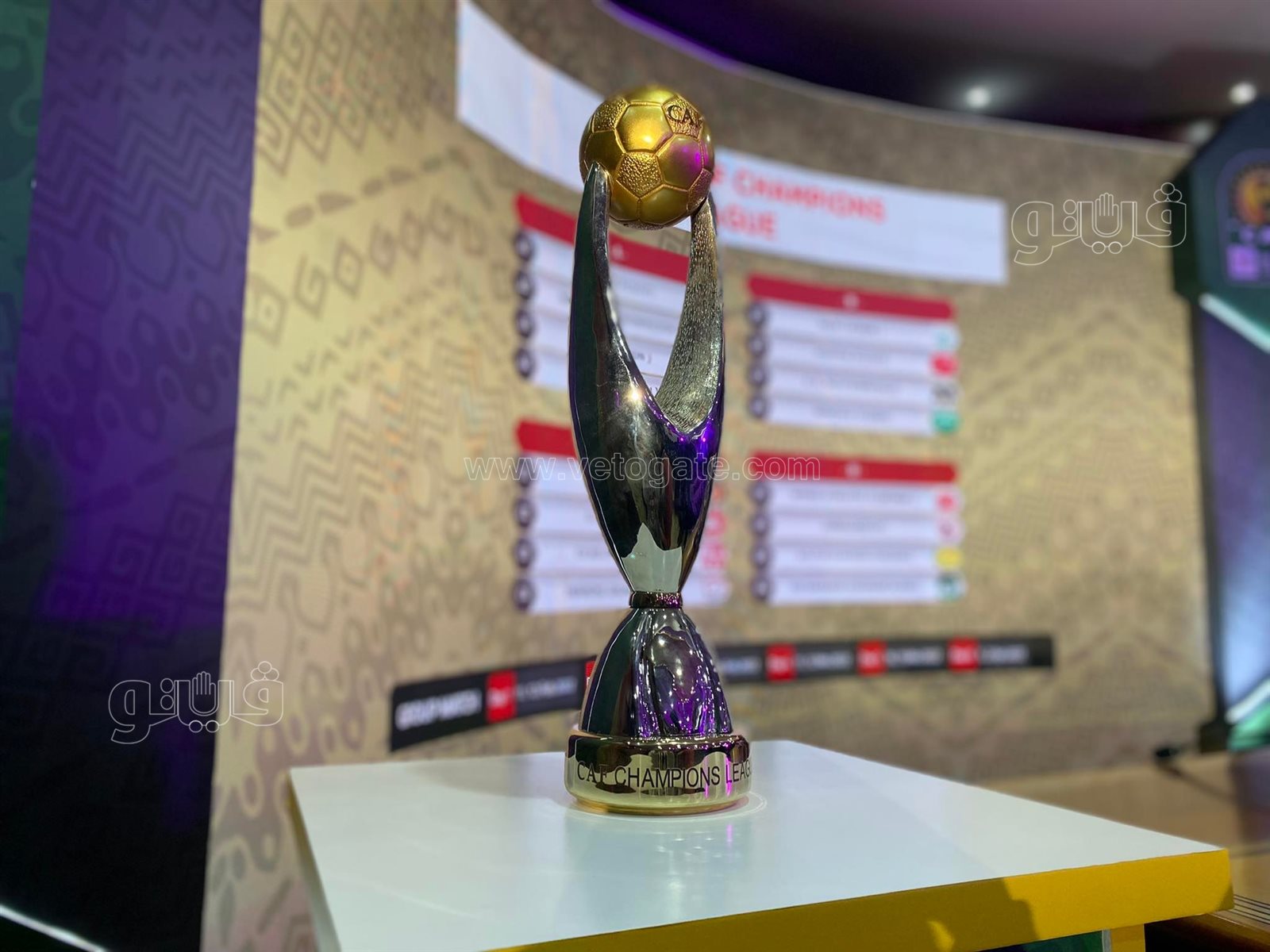 قرعة دوري أبطال أفريقيا (11)