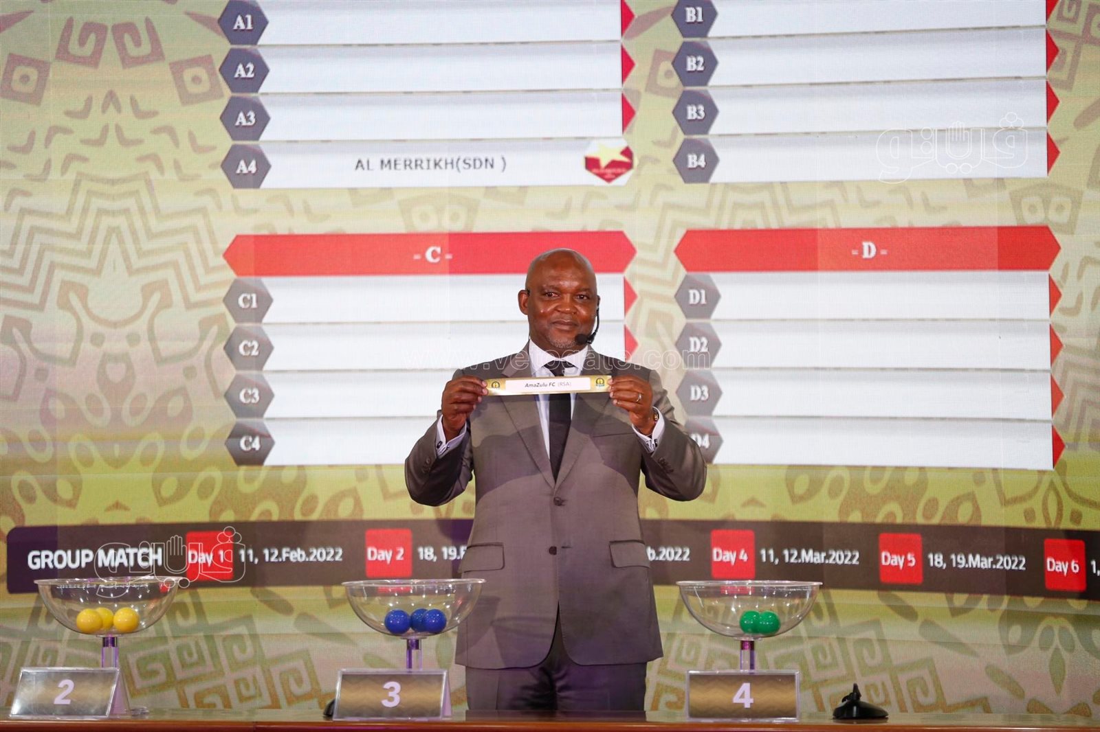 قرعة دوري أبطال أفريقيا (2)