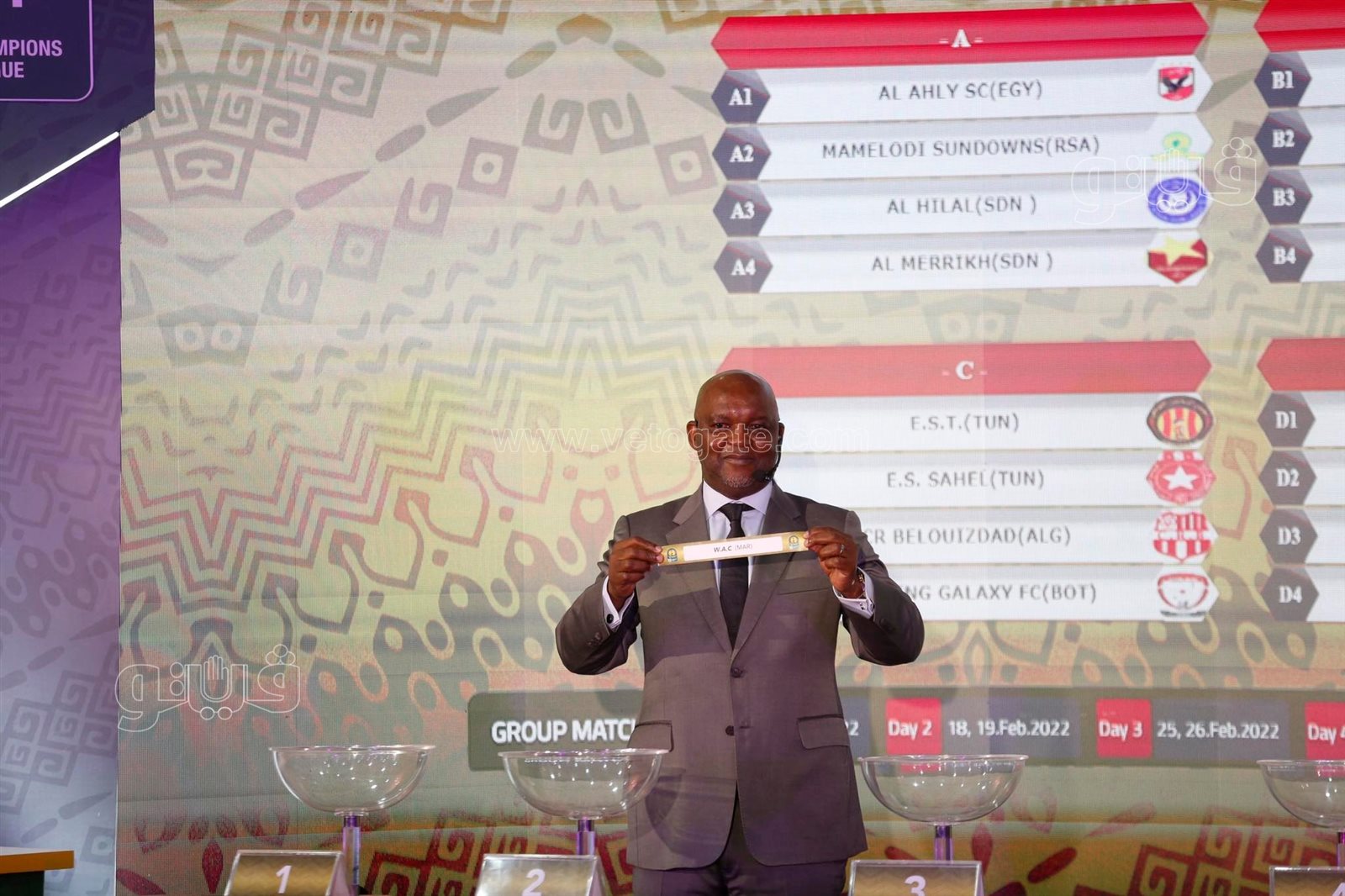 قرعة دوري أبطال أفريقيا (18)