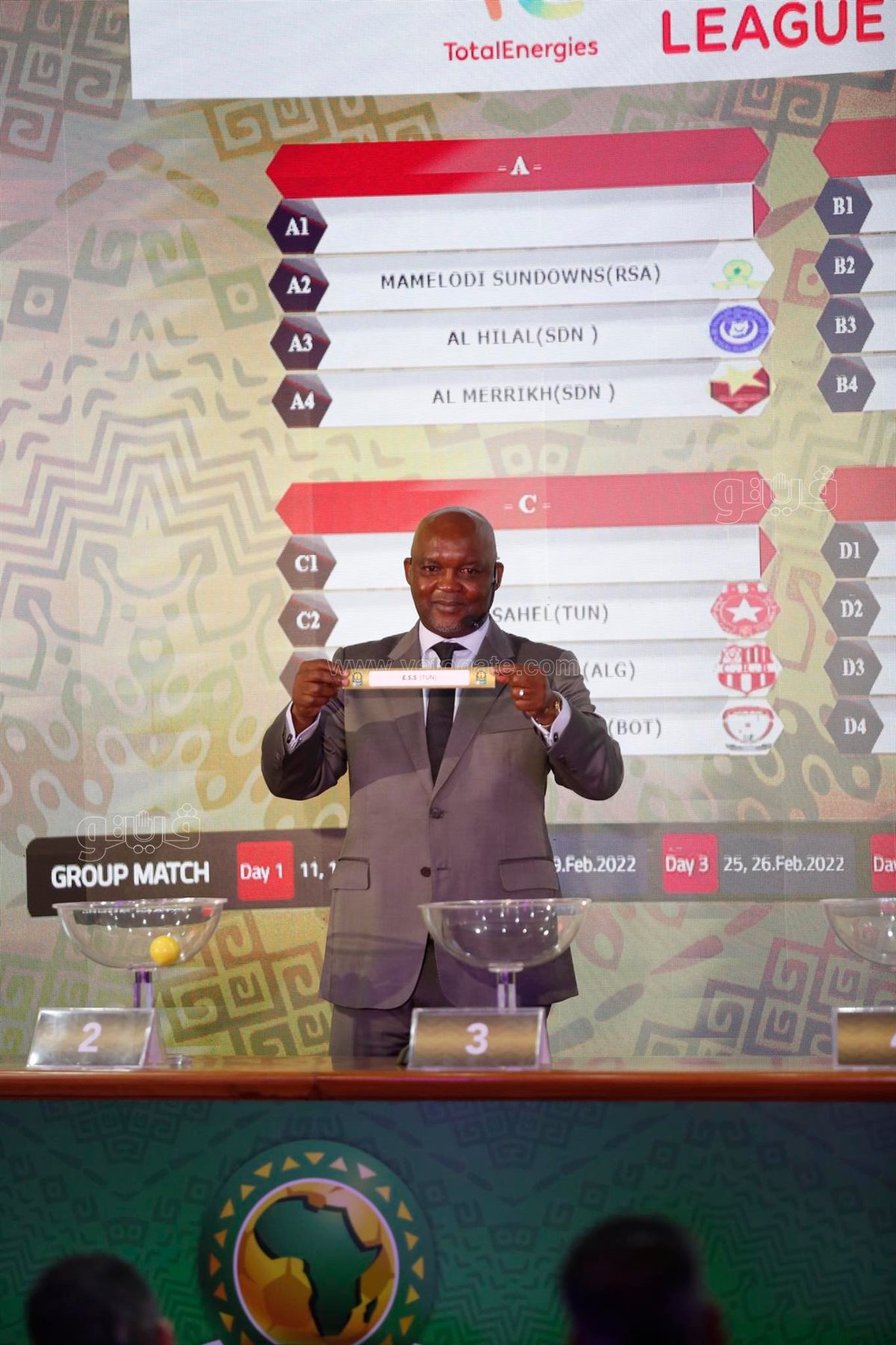 قرعة دوري أبطال أفريقيا (24)