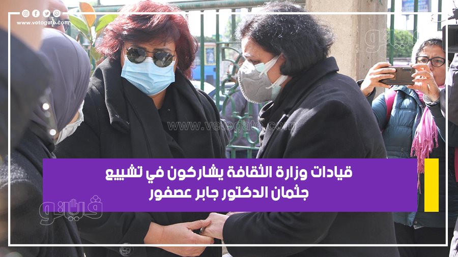 وزيرة الثقافة