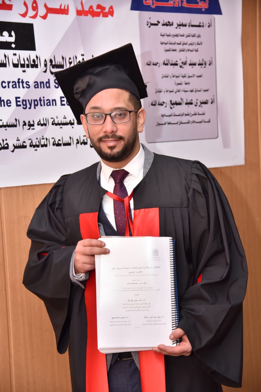 الباحث محمد سرور أثناء مناقشة رسالة الماجستير (7)