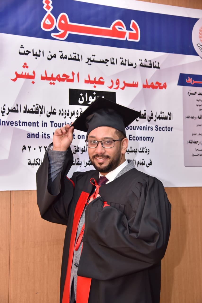 الباحث محمد سرور أثناء مناقشة رسالة الماجستير (9)