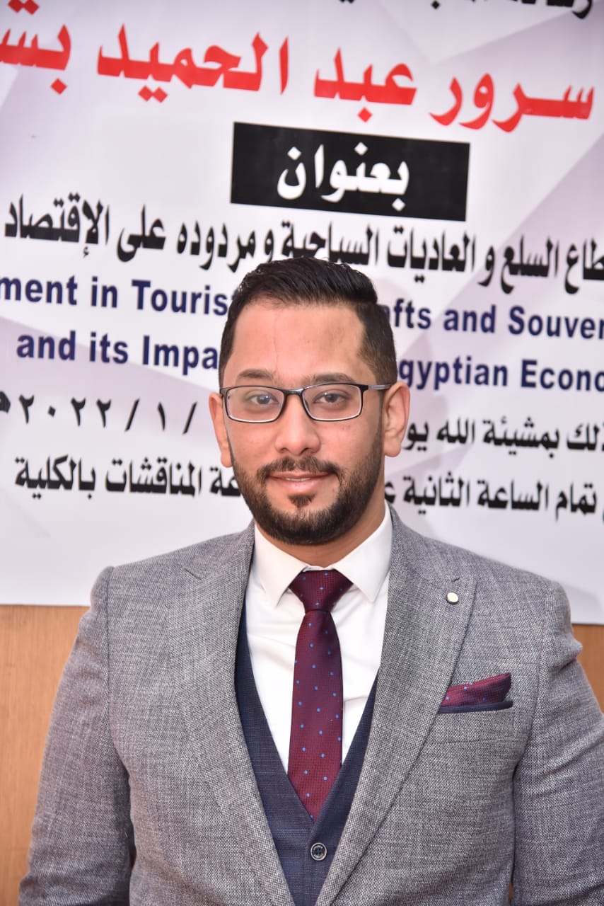 الباحث محمد سرور أثناء مناقشة رسالة الماجستير (12)