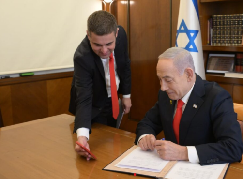 اعتراف نتنياهو بأرض الصومال، فيتو