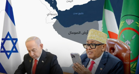 اعتراف إسرائيل ومحاولة تفتيت الصومال، فيتو