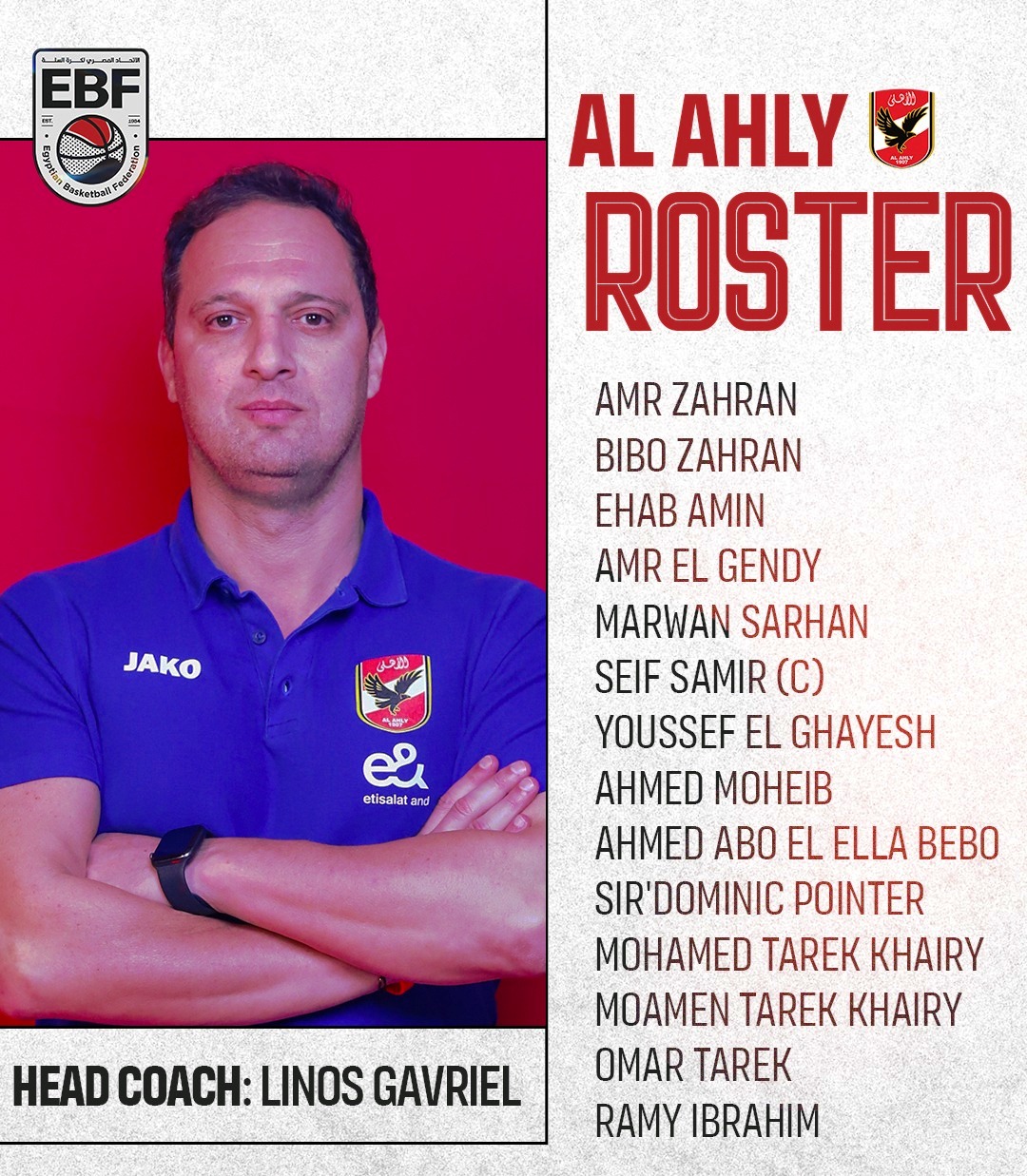 قائمة النادي الأهلي، فيتو