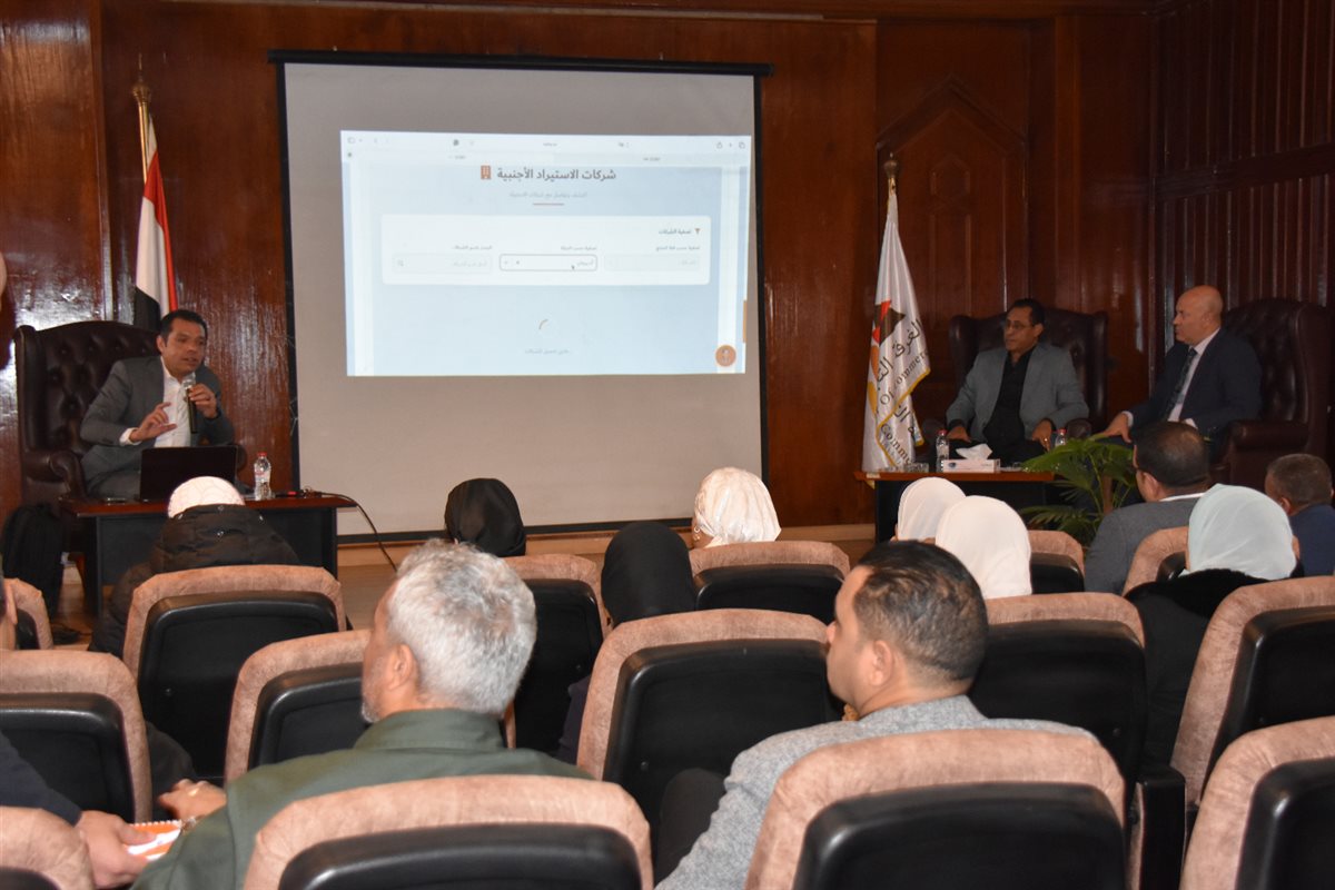 خلال فعاليات ندوة غرفة الجيزة، فيتو