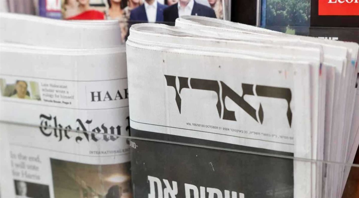 صحيفة هآرتس، فيتو