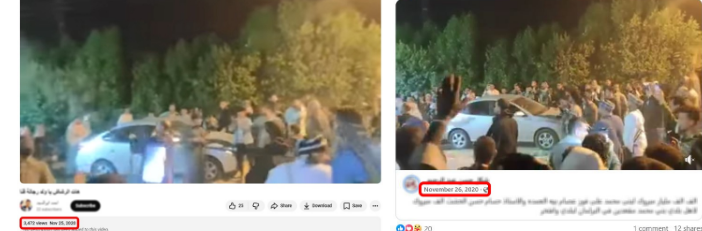 الأمن يكشف حقيقة فيديو إطلاق أعيرة نارية احتفالًا بفوز مرشح بأسيوط