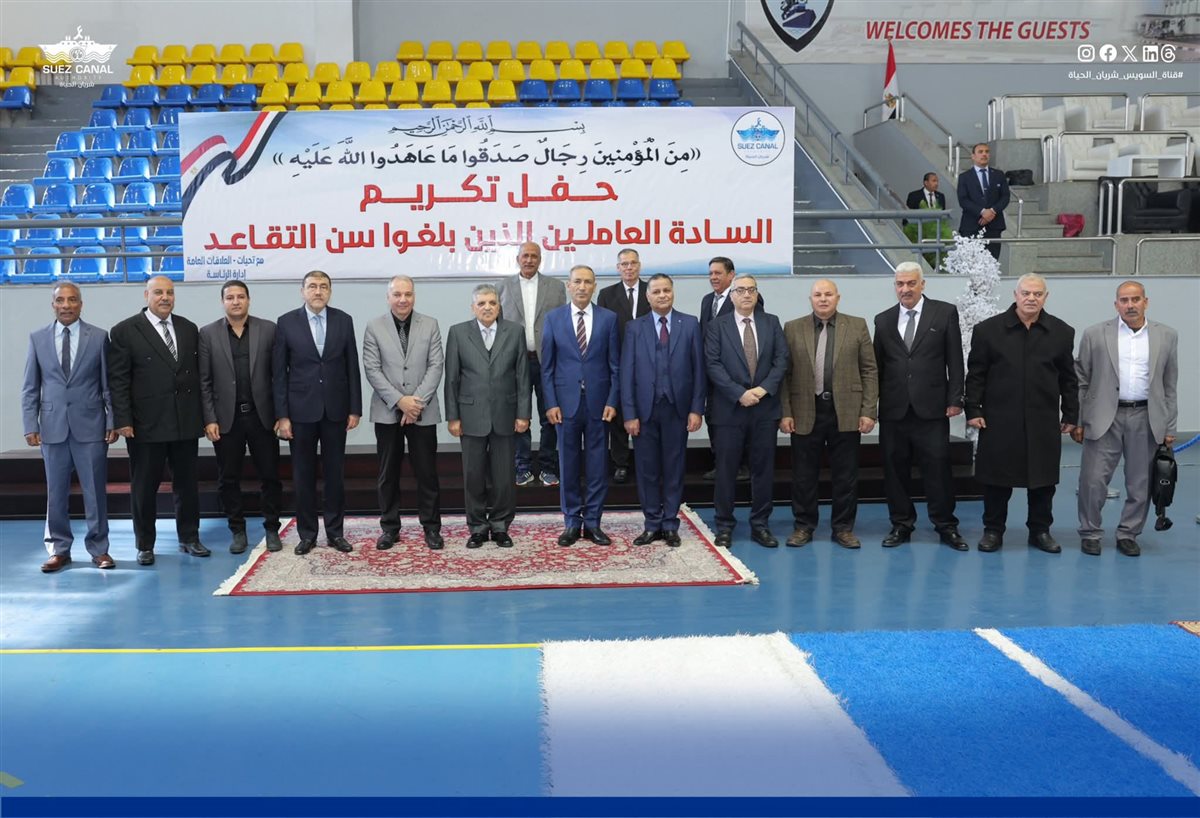 جانب من مراسم التكريم، فيتو