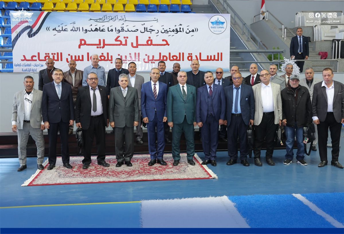 جانب من مراسم التكريم، فيتو