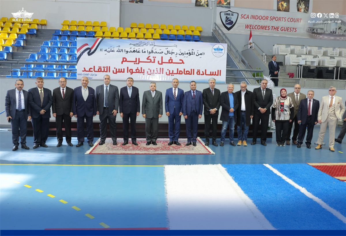 جانب من مراسم التكريم، فيتو