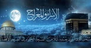‫حكم صيام يوم الإسراء والمعراج 2025.. وأفضل الأعمال المستحبة في ليلها - الأسبوع‬‎