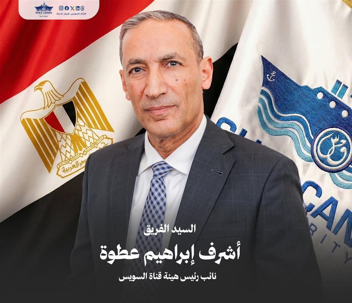 مجلس إدارة هيئة قناة السويس، فيتو