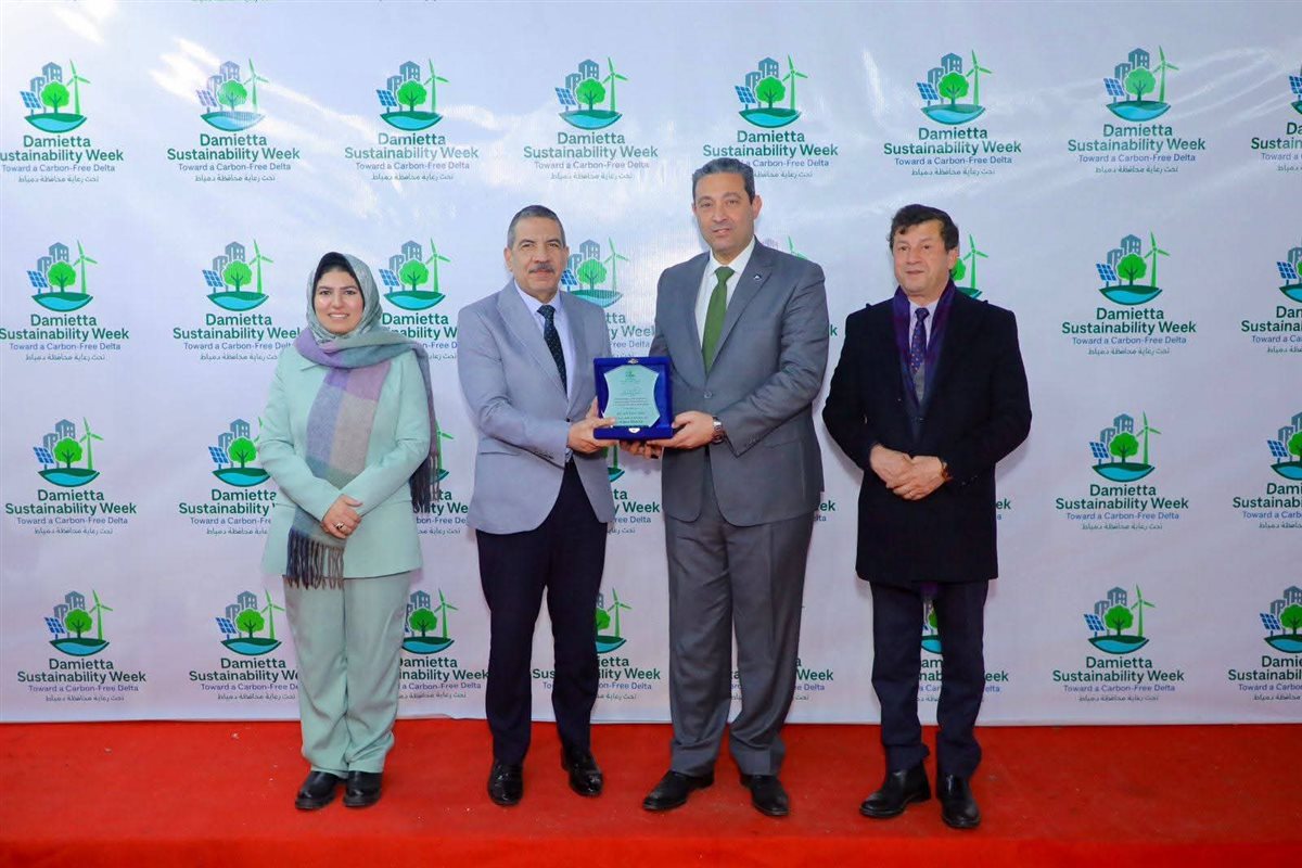 محافظ دمياط يختتم فعاليات أسبوع الاستدامة ويكرم المشاركين