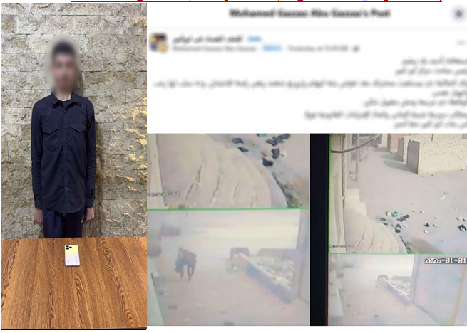 ضبط سارِق هاتف محمول بالشرقية بعد تداول فيديو على مواقع التواصل