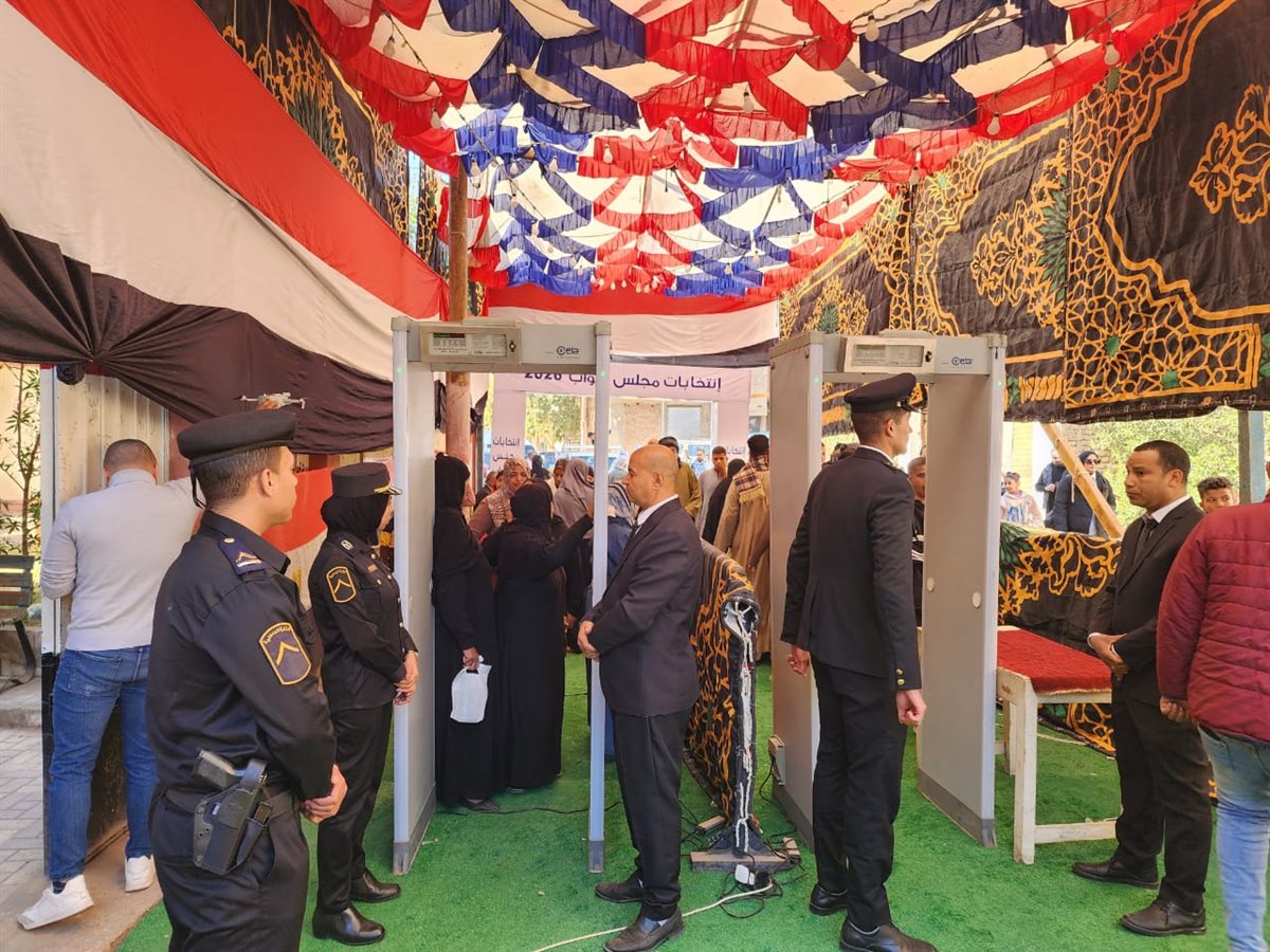 إنتخابات مجلس النواب 2025 في المنيا، فيتو