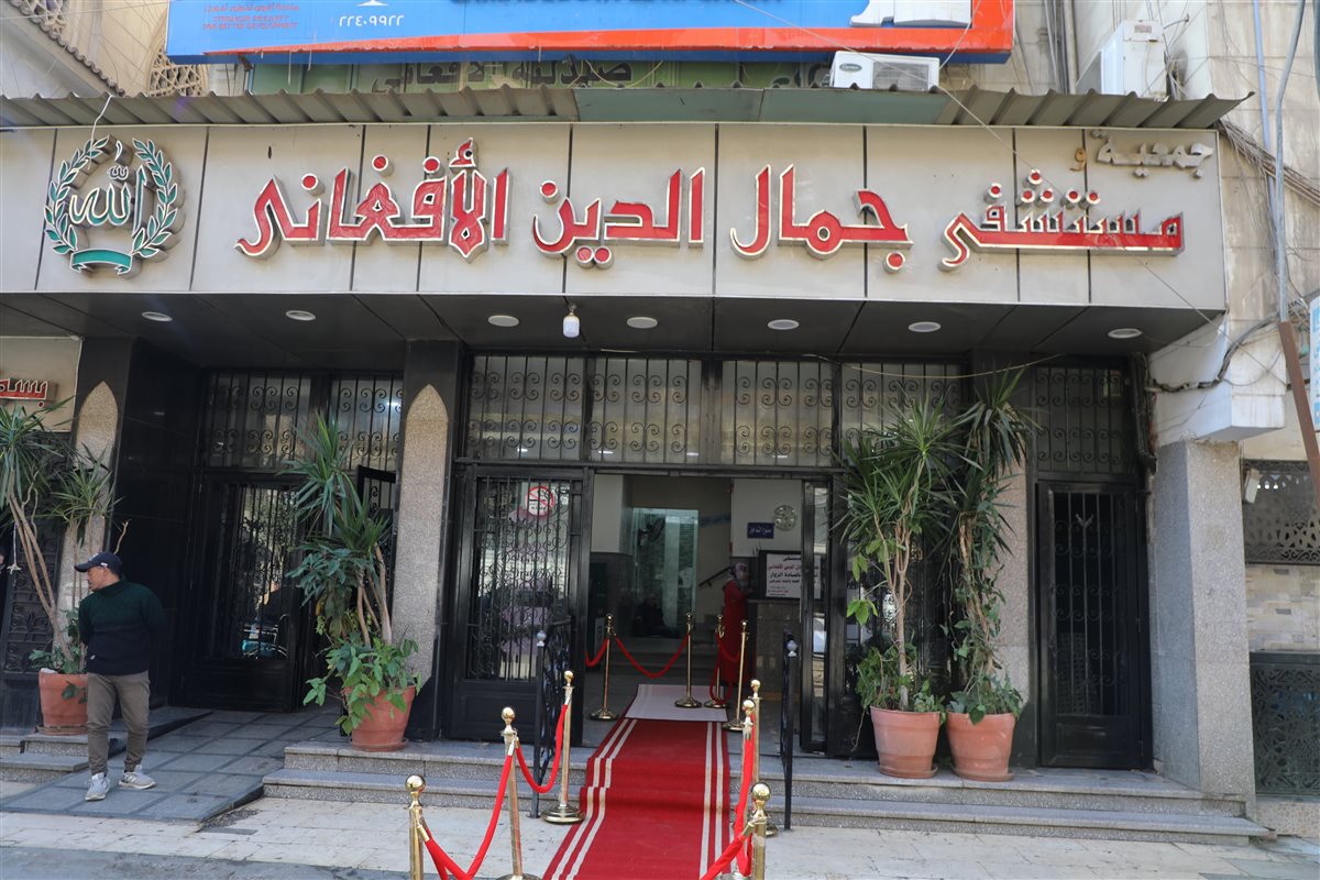 محافظ القاهرة يفتتح مركز الرعاية المركزة بجمعية جمال الدين الأفغاني