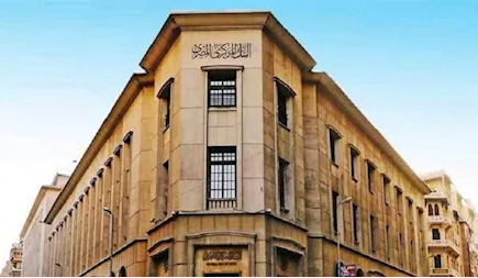 السياسات النقدية للبنك المركزي لا تكفي، فيتو