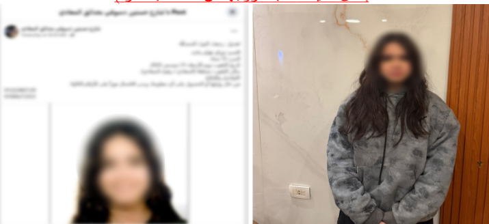 خلافات أسرية السبب.. الأمن يكشف غموض تغيب فتاة المعادى&nbsp;