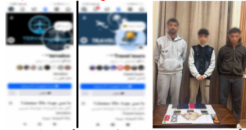 51 جريمة الحصيلة.. سقوط تشكيل عصابى للنصب بزعم توفير تذاكر طيران ورحلات دينية بأسعار مخفضة
