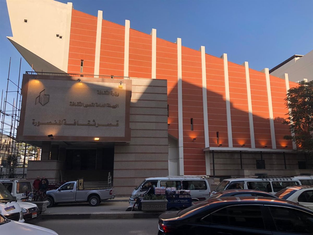 أعمال تطوير قصر ثقافة المنصورة &nbsp;