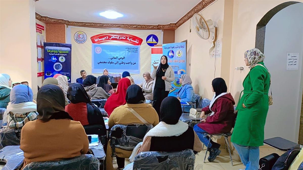 ندوة بعنوان «الاستدامة المائية في ظل التغيرات المناخية»،&nbsp;