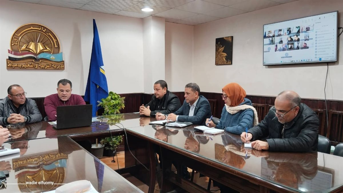 وكيل تعليم دمياط &nbsp;يجتمع مع مديري ووكلاء الادارات التعليمية والموجهين الاوائل ومسؤولي المطابع السرية ومديري المراحل التعليمية