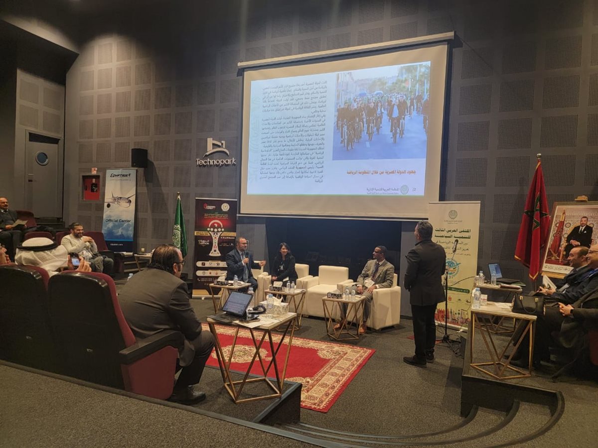 مصر تشارك بعرض تقديمي للسياحة الرياضية في الملتقى العربي الثالث بالمغرب