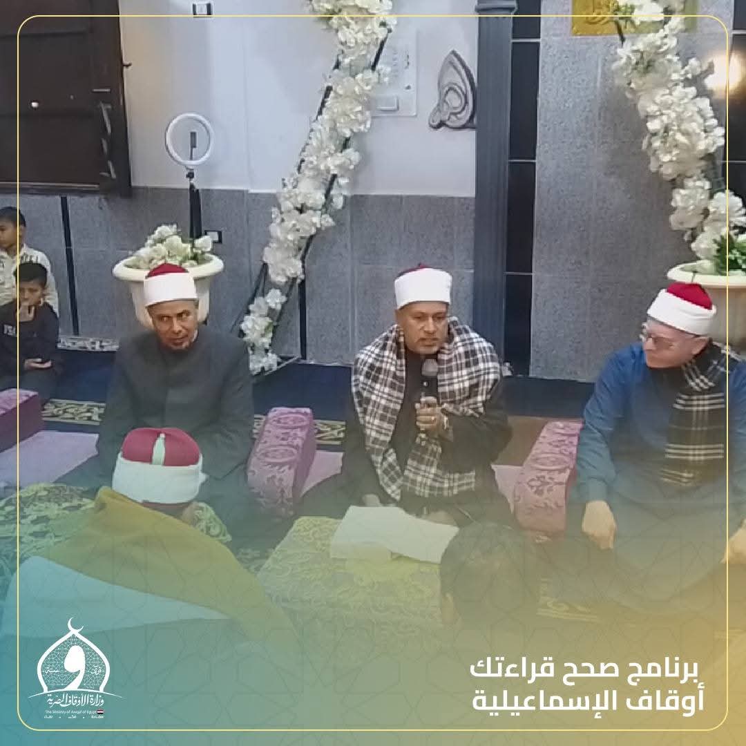 جانب من ختام الفاعلية، فيتو