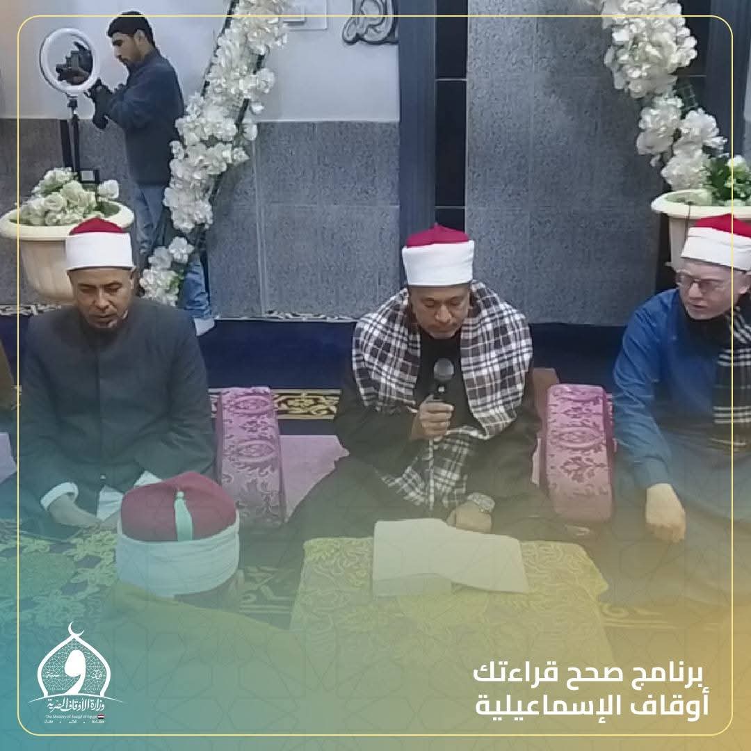 جانب من ختام الفاعلية، فيتو