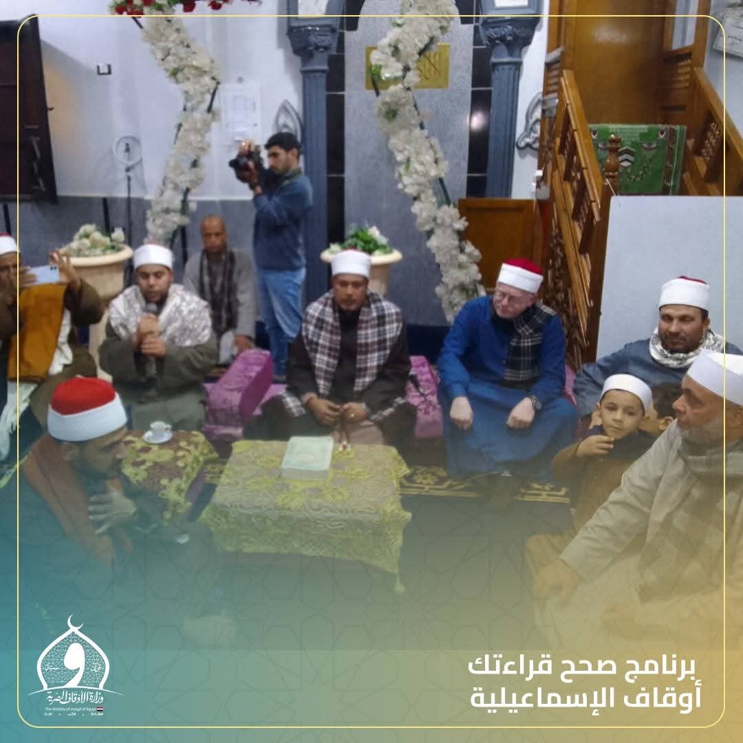 جانب من ختام الفاعلية، فيتو